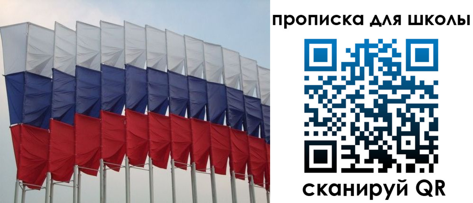 прописка для работы в Лесосибирске