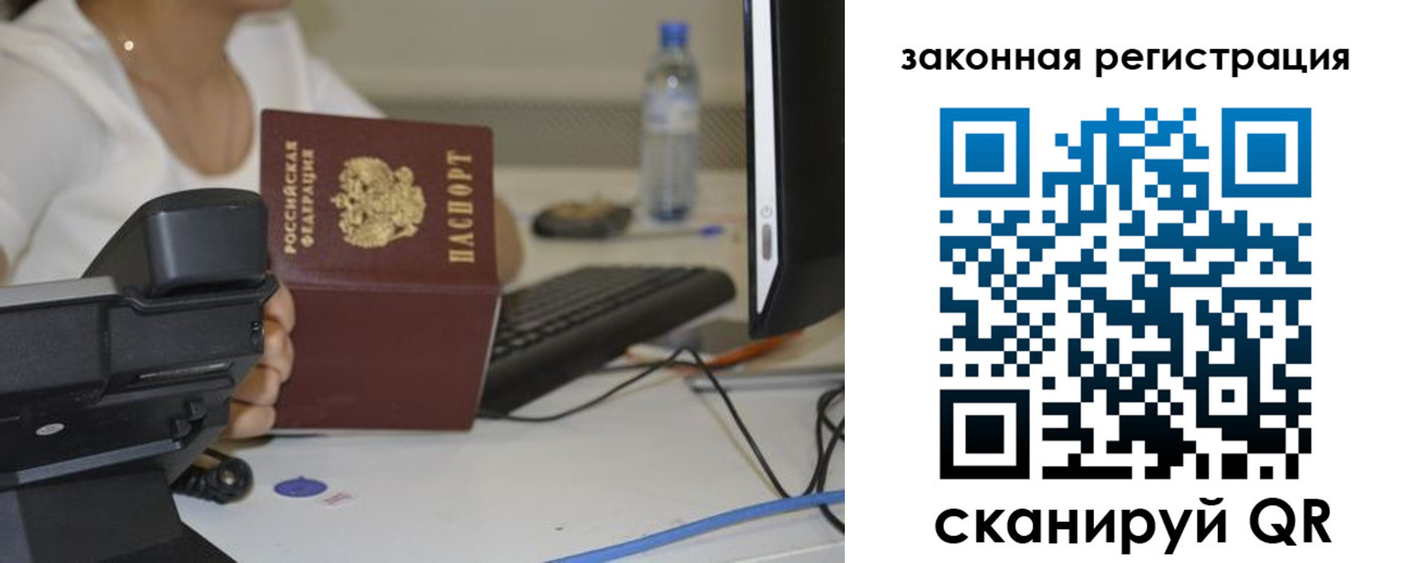 прописка для кредита в Лесосибирске