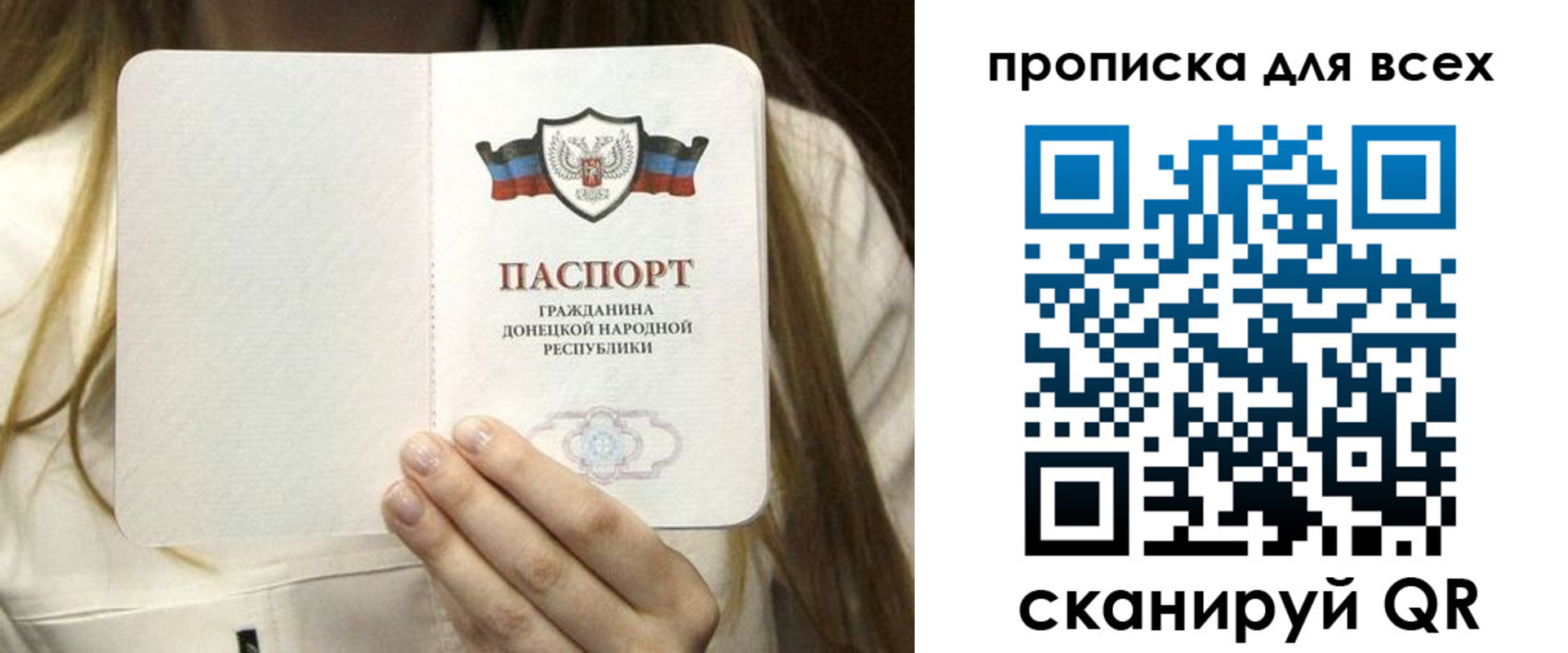 регистрация для школы в Лесосибирске