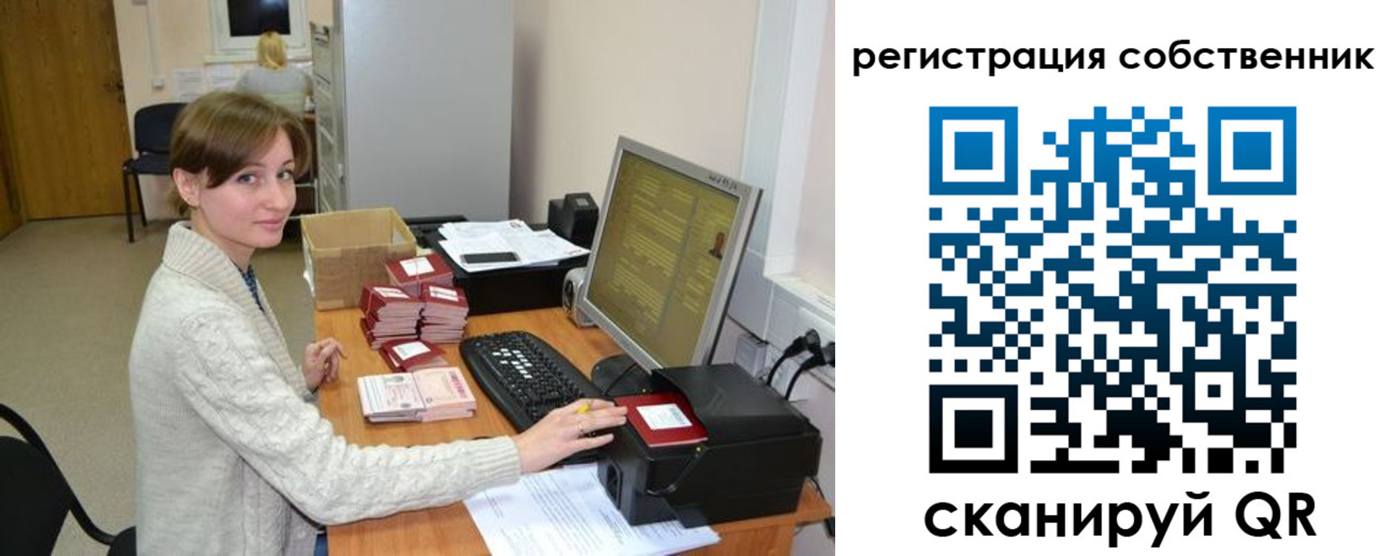 регистрация для дет. сада в Лесосибирске