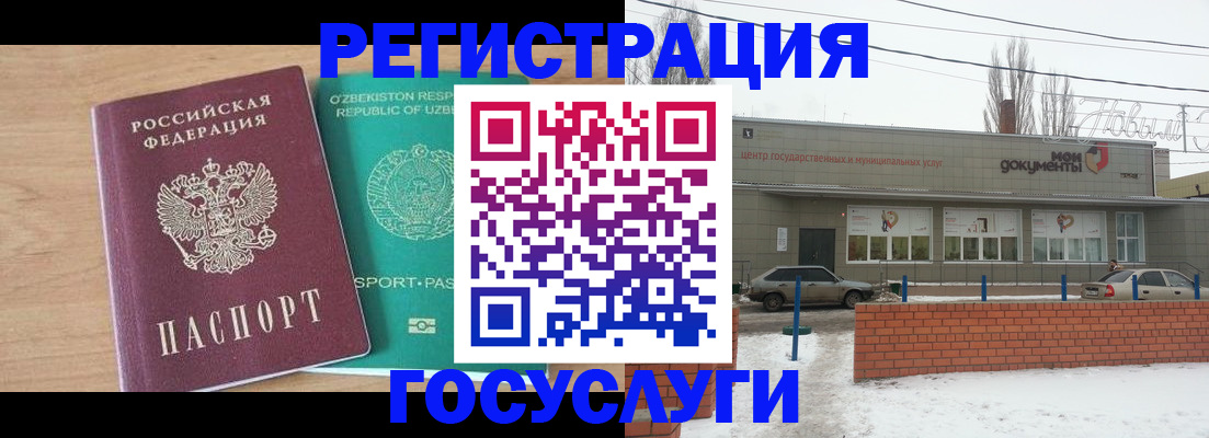 временная регистрация адрес в Лесосибирске