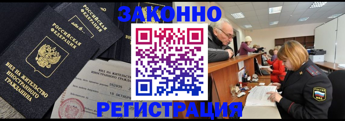 найти адрес прописки в Лесосибирске